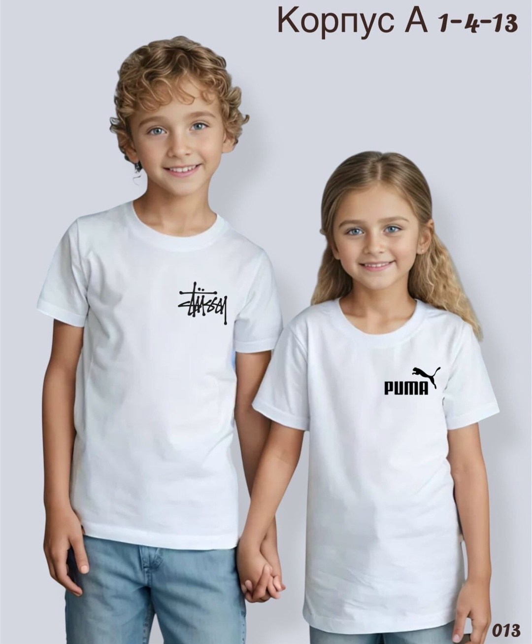 футболка детская,футболка для мальчиков,футболка детская белая,футболки и майки,базовая детская футболка