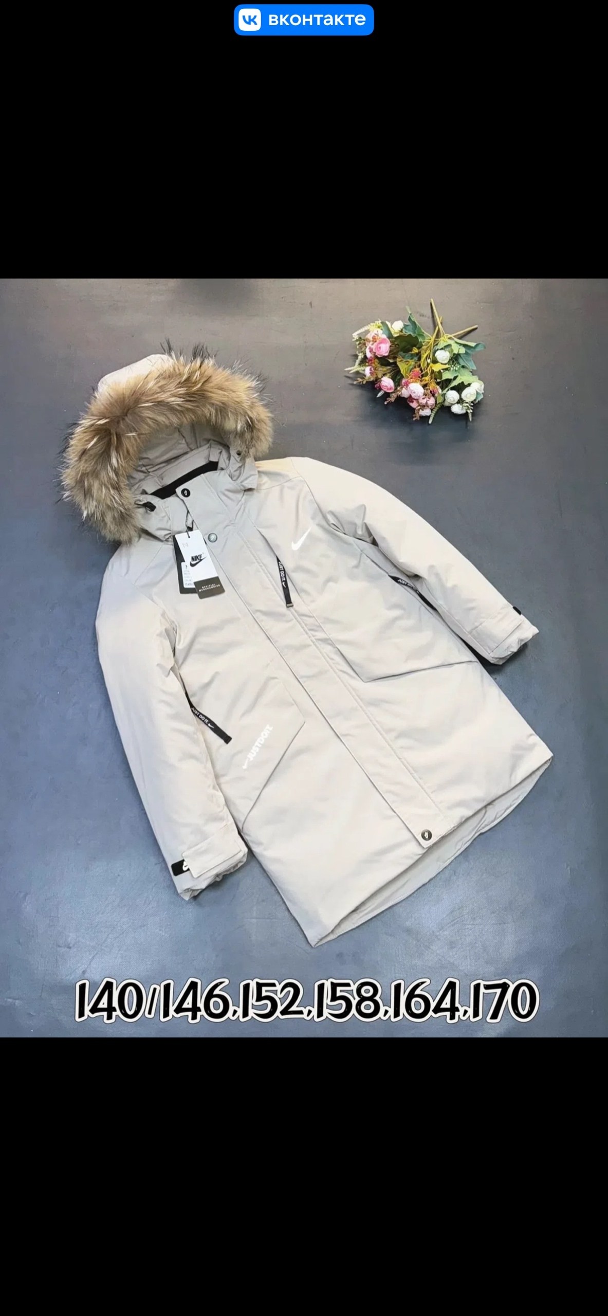 куртка зимняя,парка куртка мужская,куртка парка,зимняя куртка для мальчика,куртка