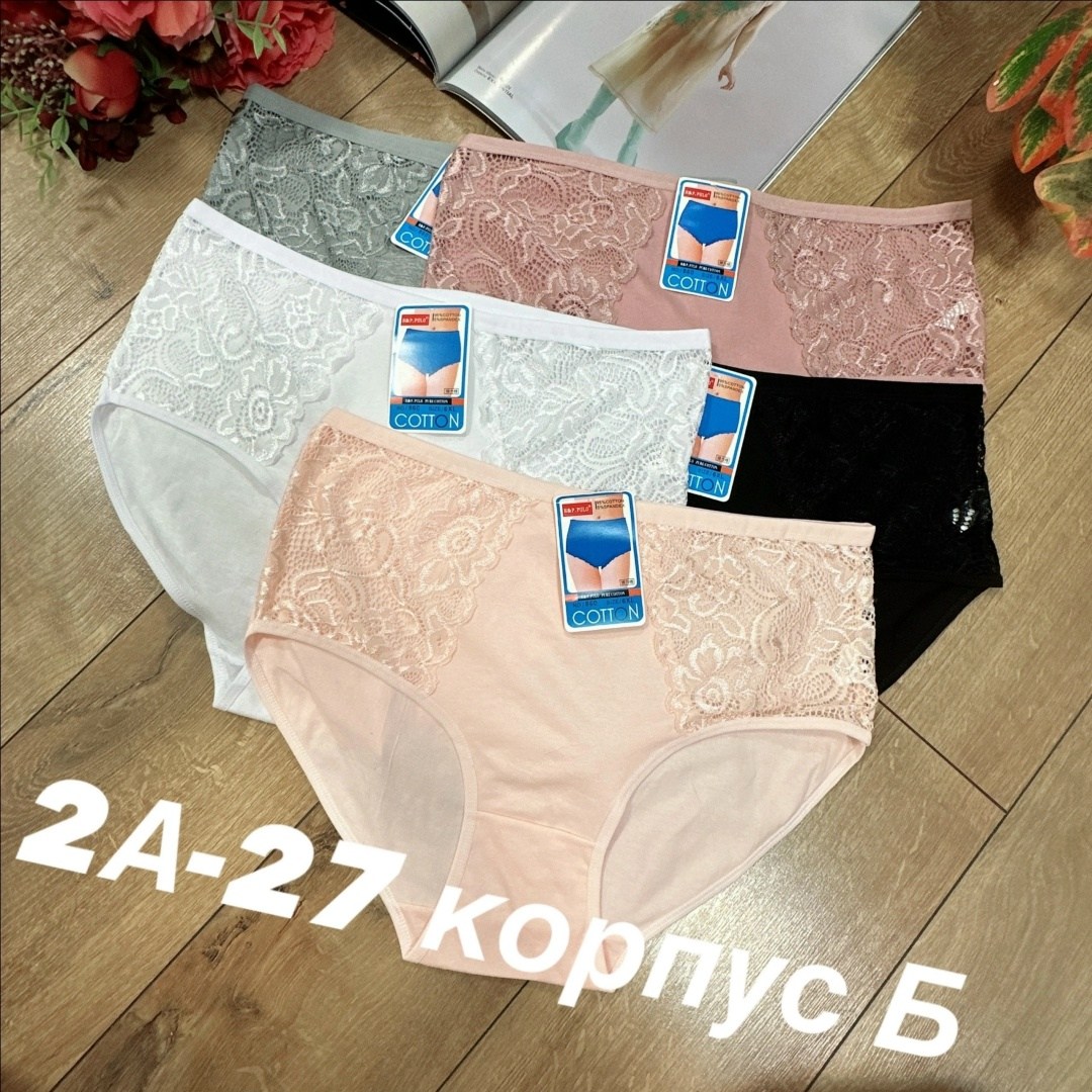 трусы женские 5 шт,трусы женские хлопок,трусы оптом,трусы женские 3 шт,трусы женски