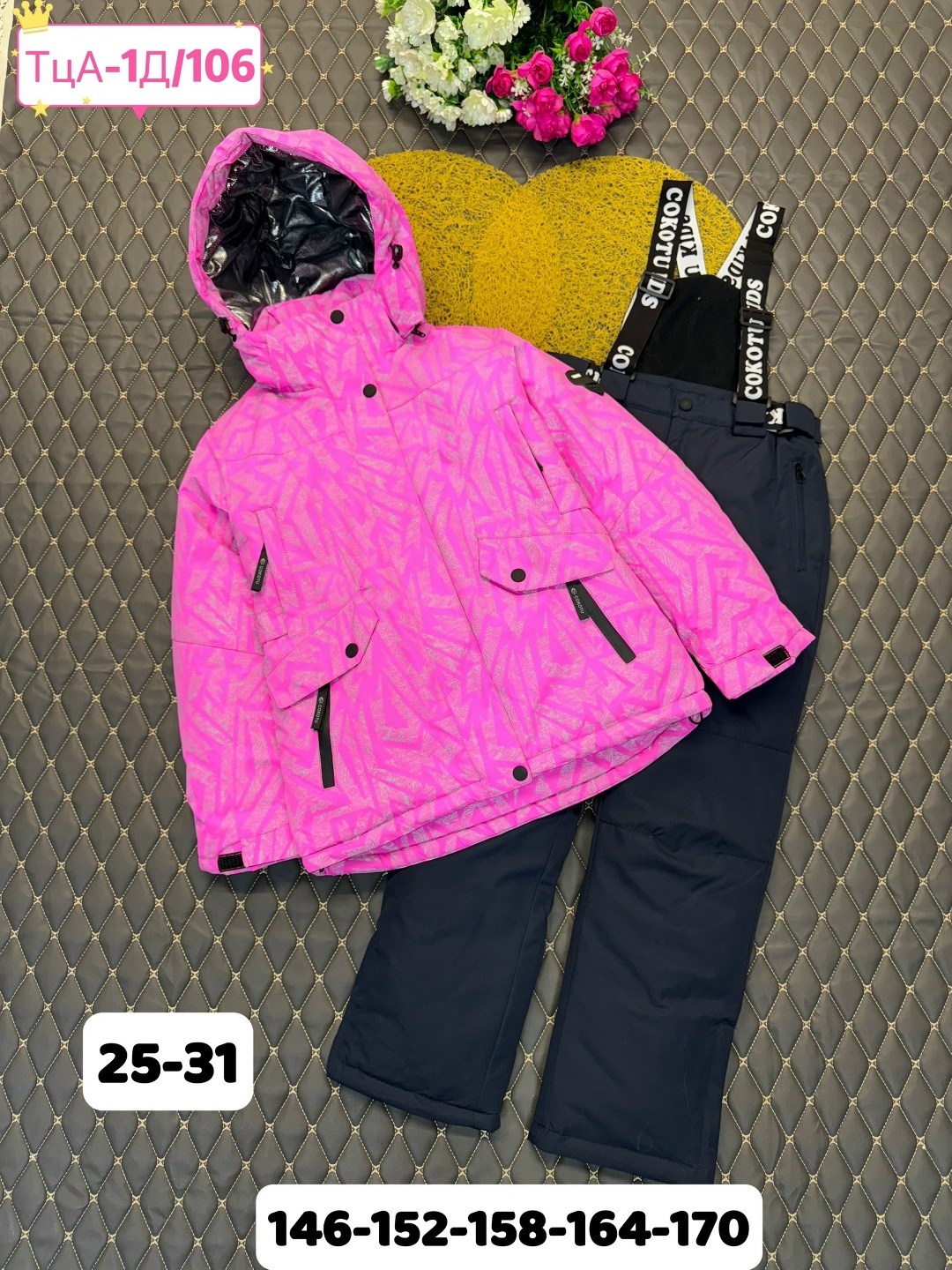 лыжные костюмы,костюмы горнолыжные,зимний костюм для девочек,детская куртка,куртка демисезонная для девочек