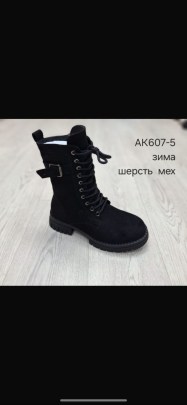 Ботинки