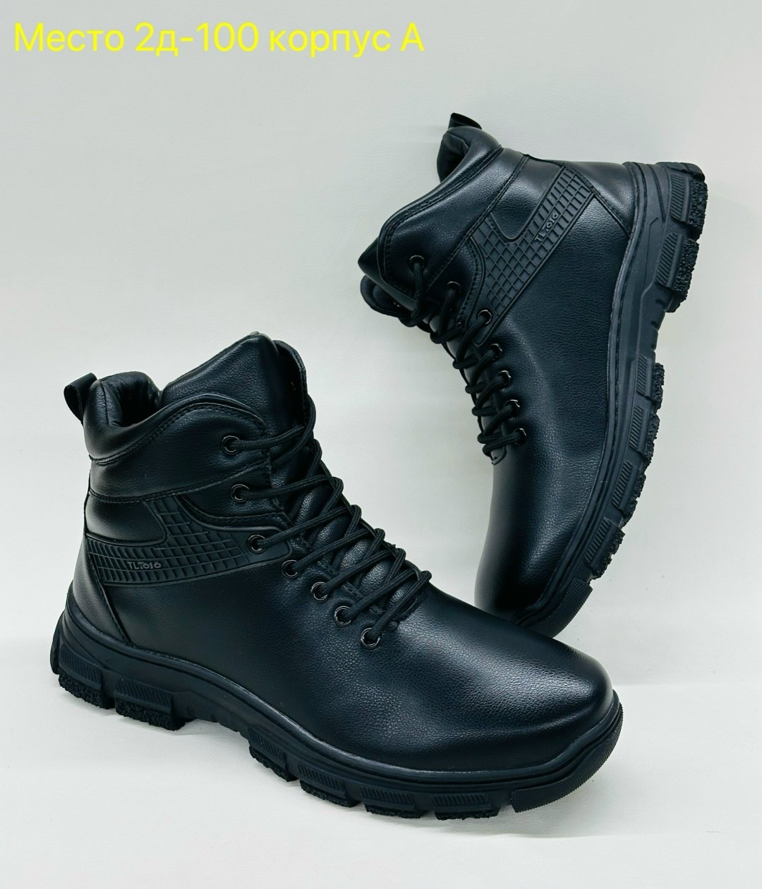 ,зимние мужские ботинки,ботинки мужские,мужская зимняя ,ботинки мужские рокс н с176-44