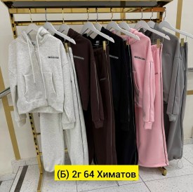 Костюм