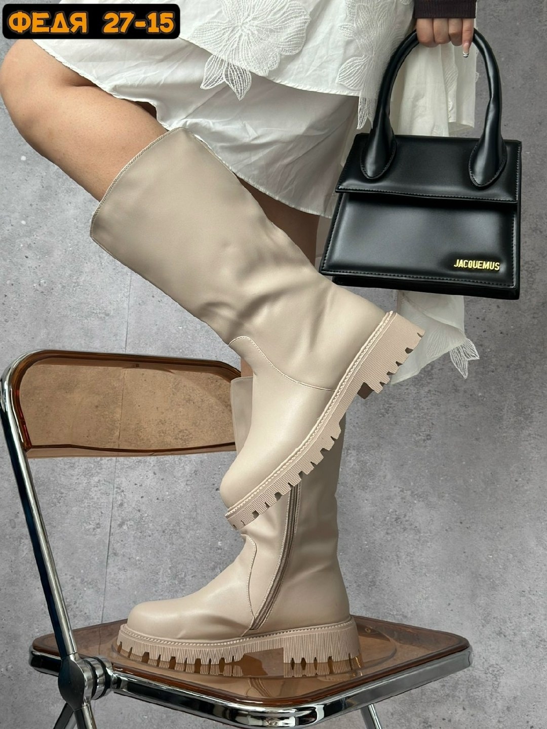 женские сапоги,сапоги модные,сапожки,бежевые сапоги,стильные сапоги