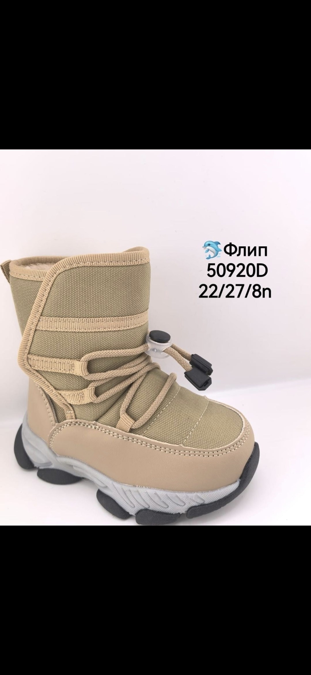 детские сапоги,дутики котофей для мальчиков зимние,дутики для мальчика,,детская