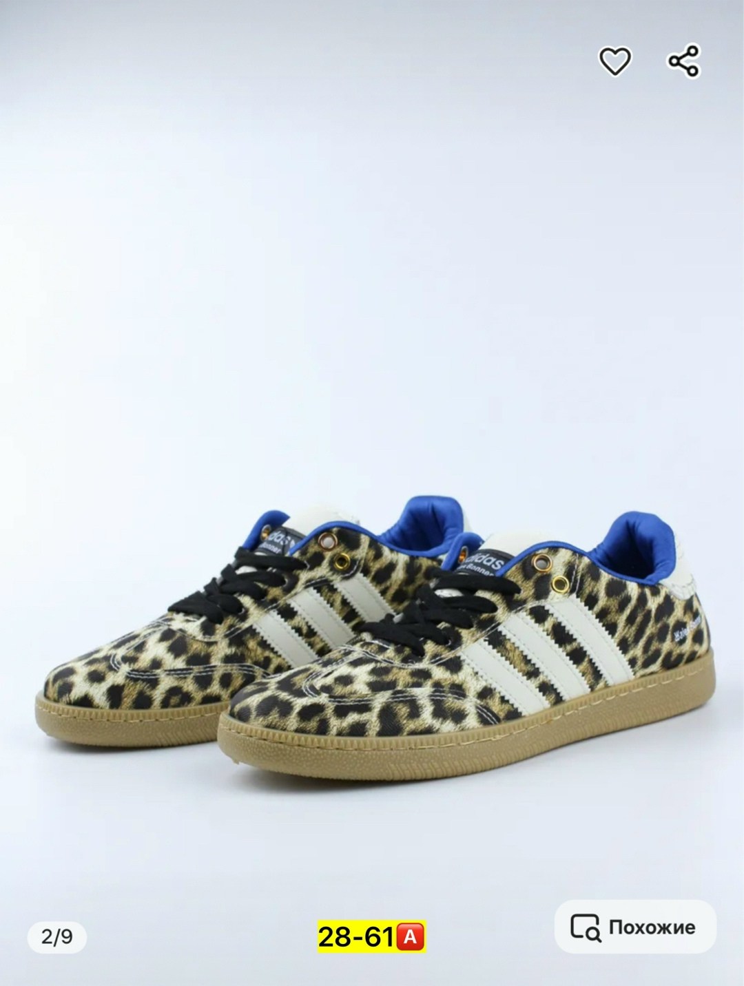 ,кроссовки эко,кроссовки adidas,кроссовки женскиe,кроссовки леопардовые
