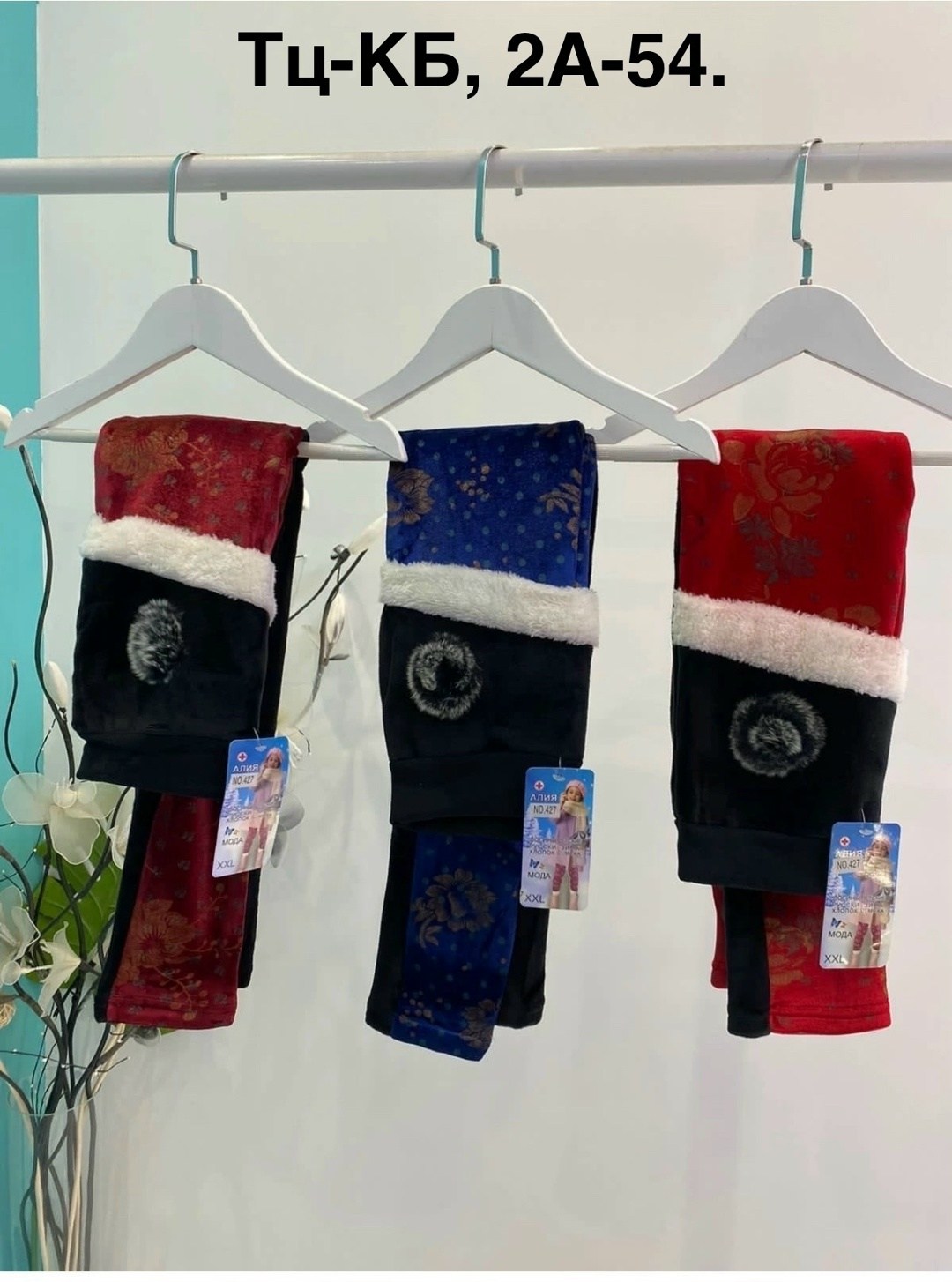 лосины теплые,легинсы женские,брюки джинсы,леггинсы лосины,джинсы лосины