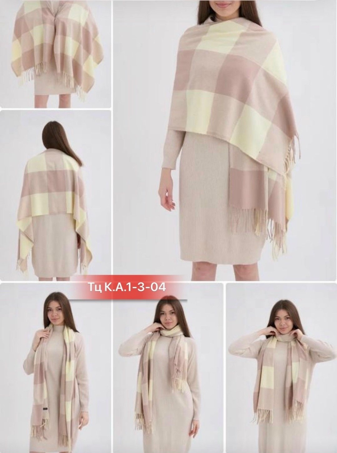 шарф женские,палантин женские,шарф в клетку,палантин шарф женский,теплые женские шарфы