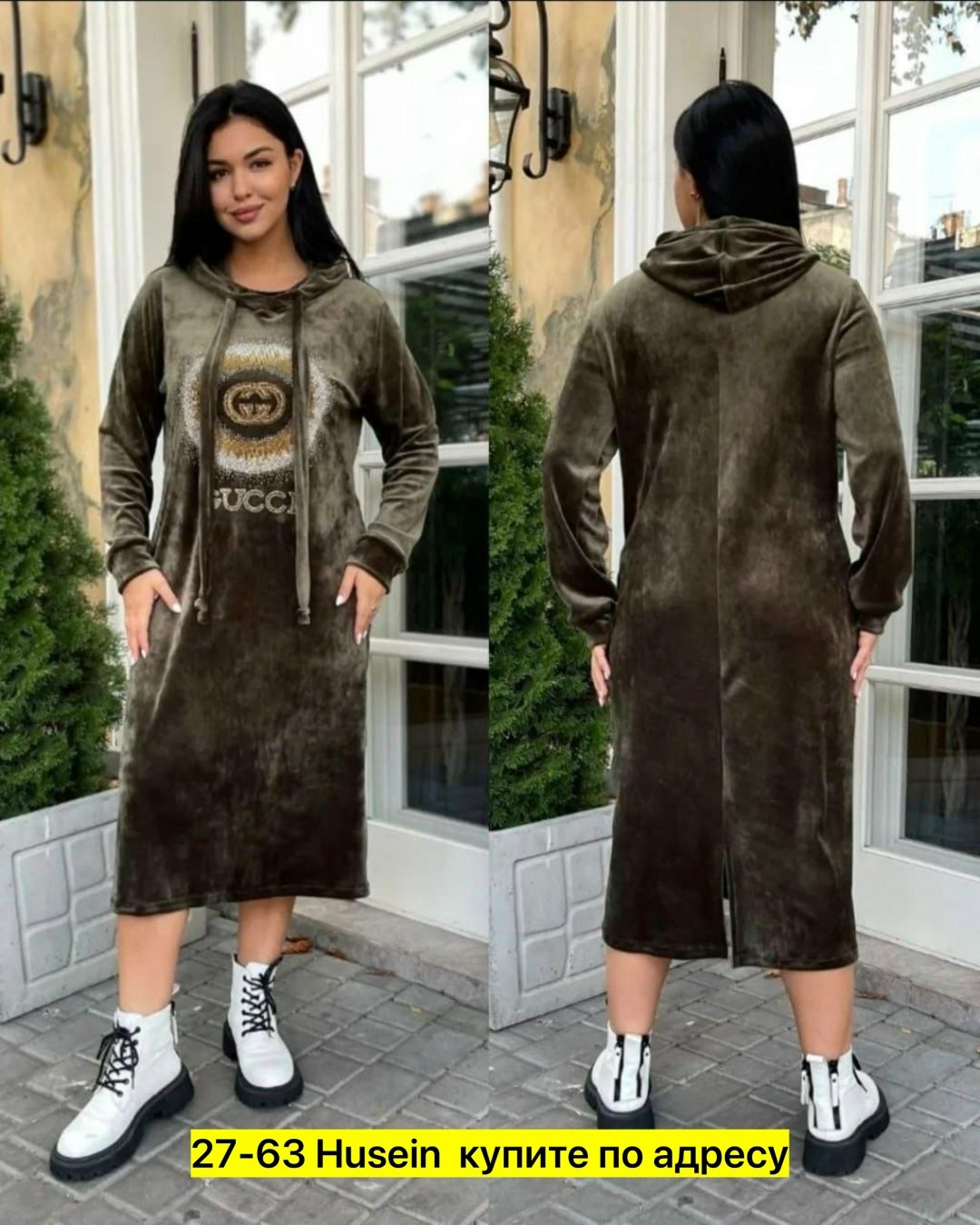 платье с капюшоном,платье велюр,велюровая платья,спортивное платье с капюшоном,платье с капюшоном теплое