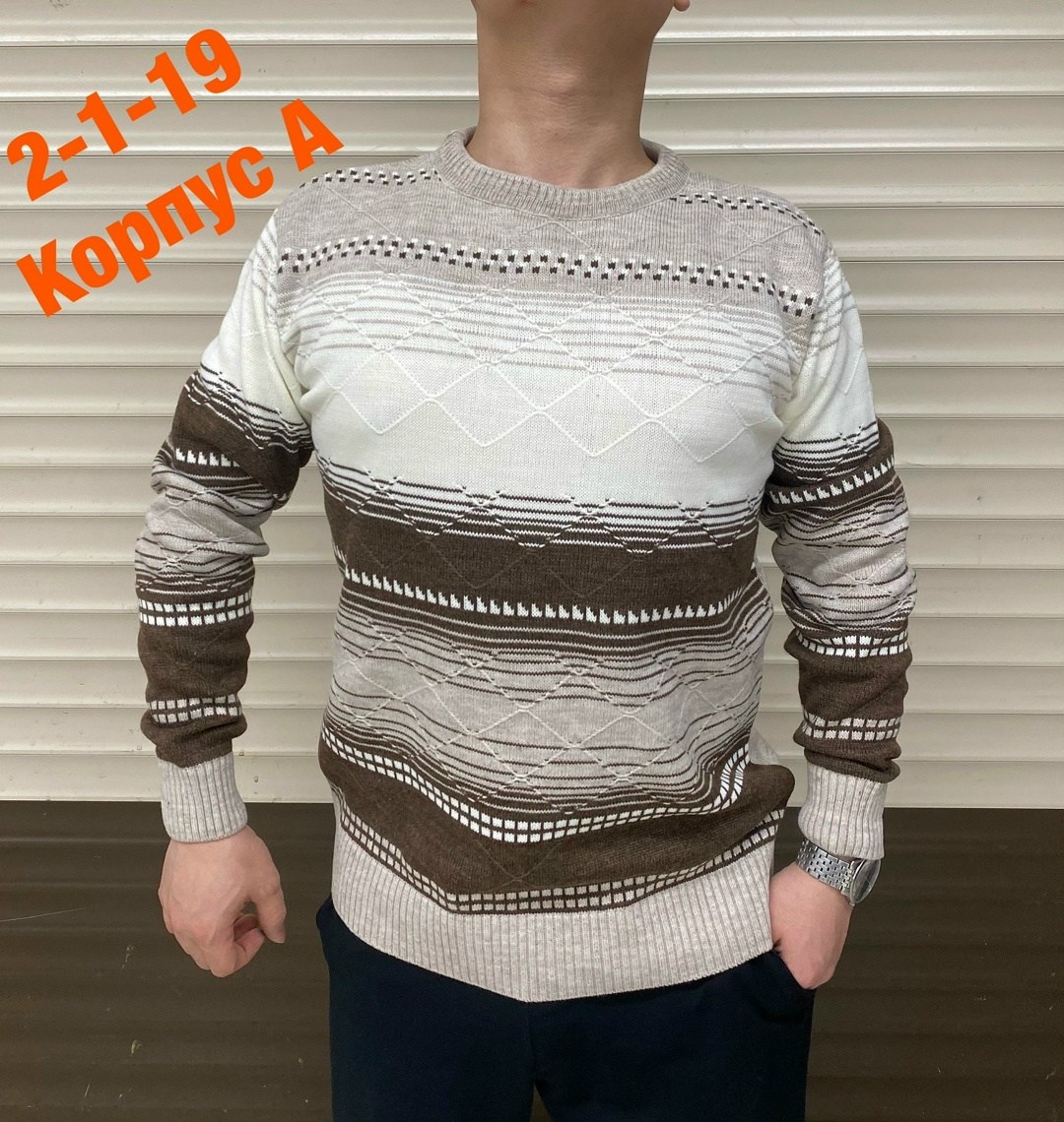 свитер джемпер мужской,свитер джемпер,мужские свитера,свитер из акрила,мужские свитера