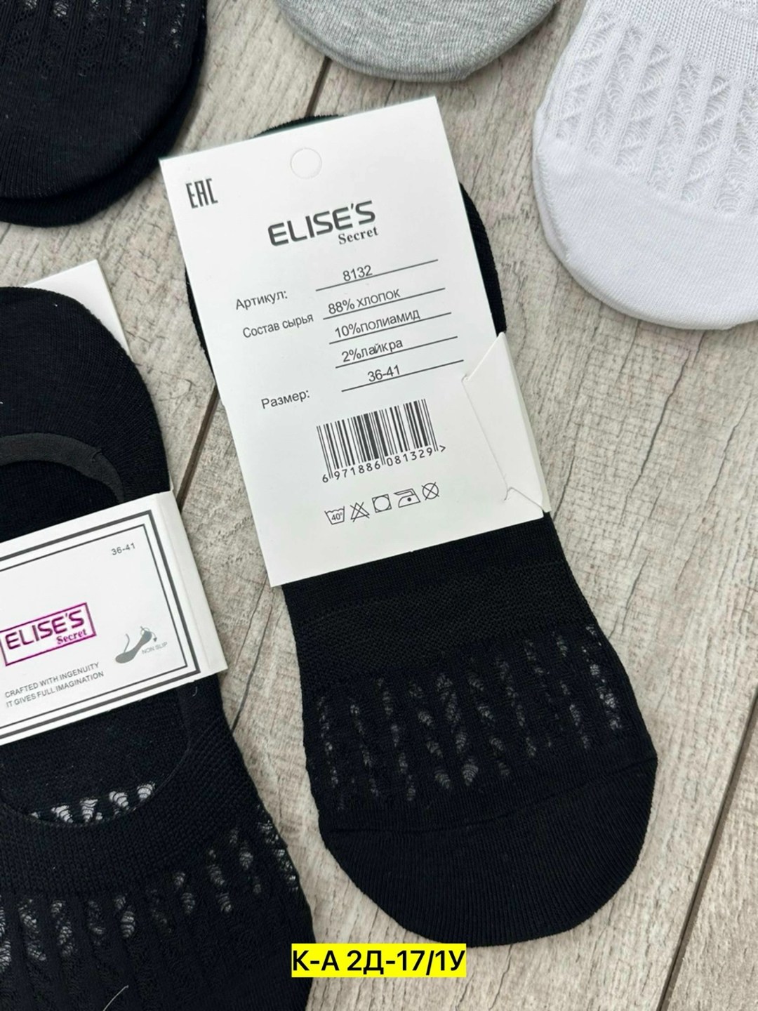 носки женские,носки женские 10 пар,носки следки,носки следки туркан,носки следки женские