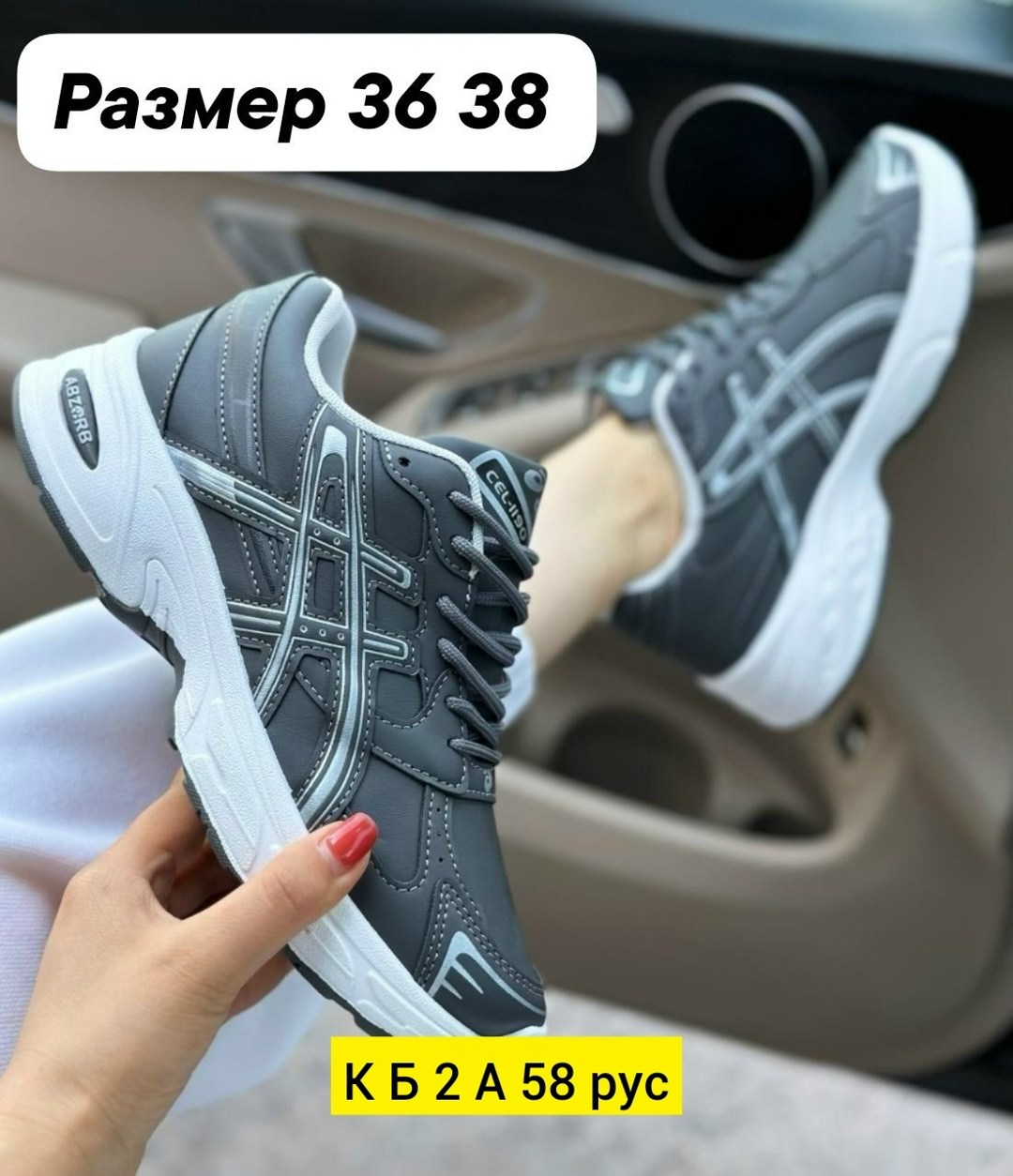 женские кроссовки asics,кроссовки asics,кроссовки,женские кроссовки,кроссовка