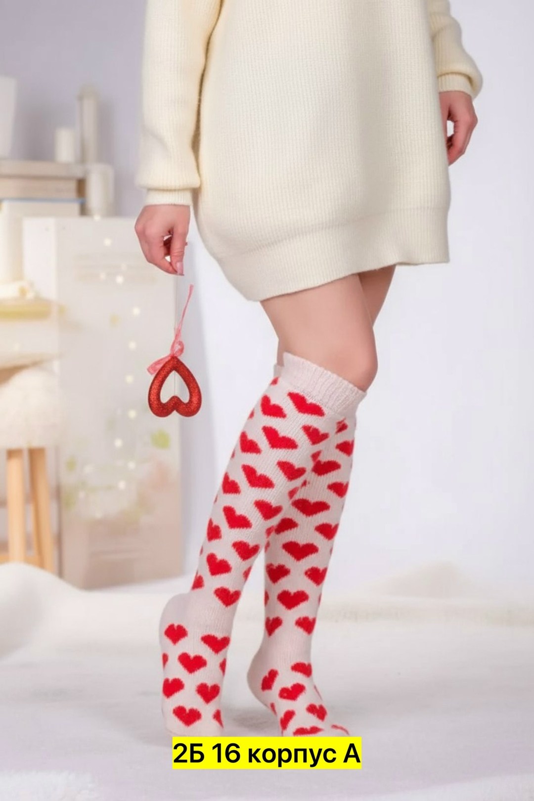 гольфы шерстяные,гольфы теплые,гольфы шерстяные женские,гольфы шерстяной путь,женские гольфы