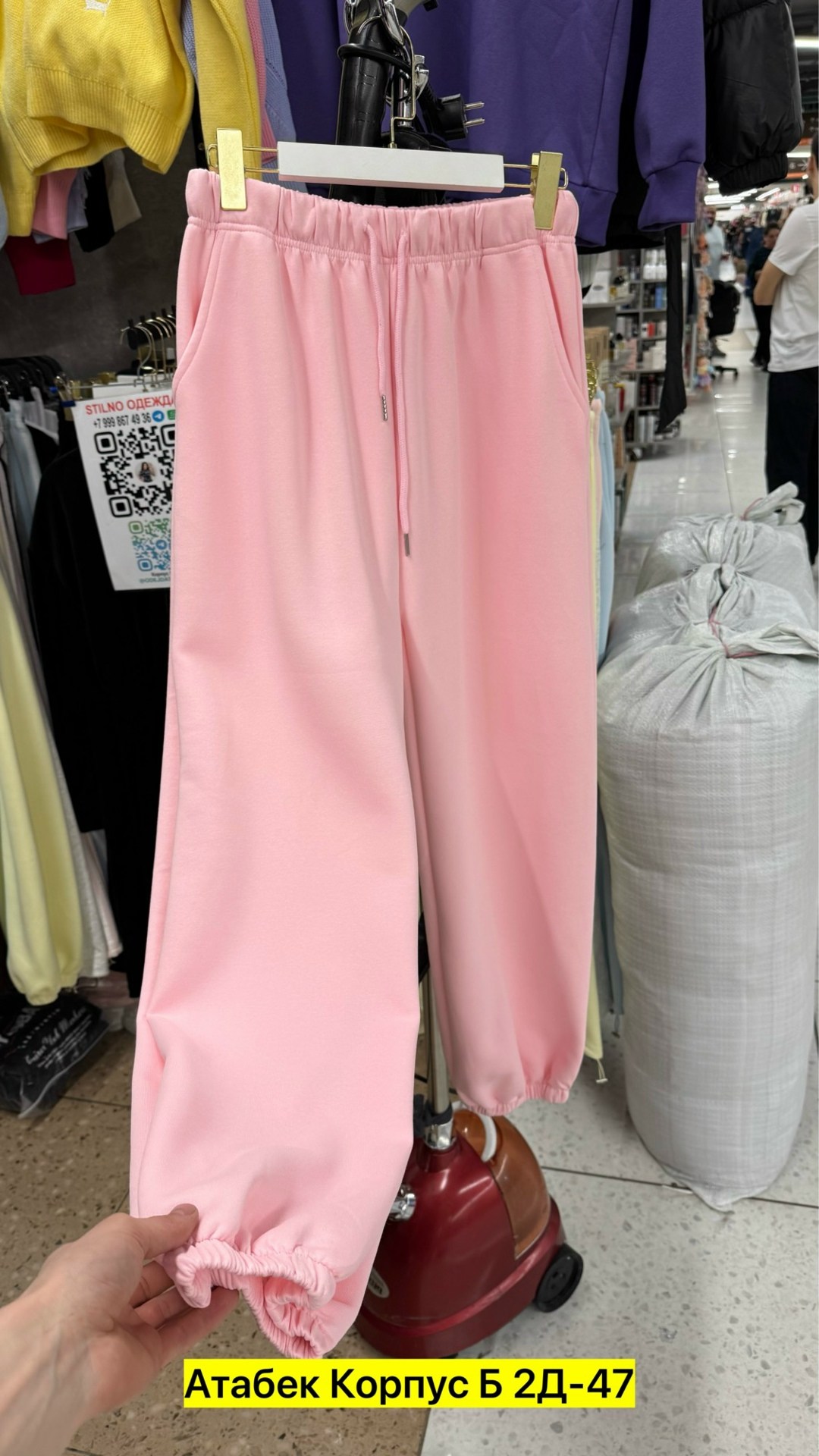 брюки широкие,брюки джоггеры женские,брюки жёлтые,брюки женские с,брюки джоггеры