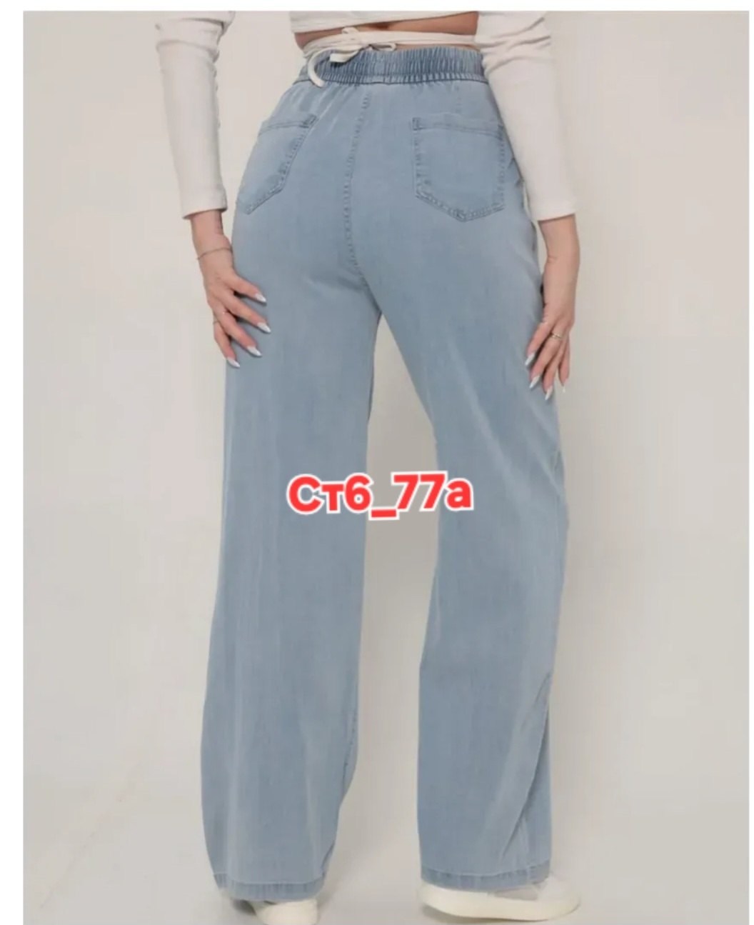 штаны джинсы,джинсы женские,джеггинсы женские,широкие джинсы,брюки джинсы