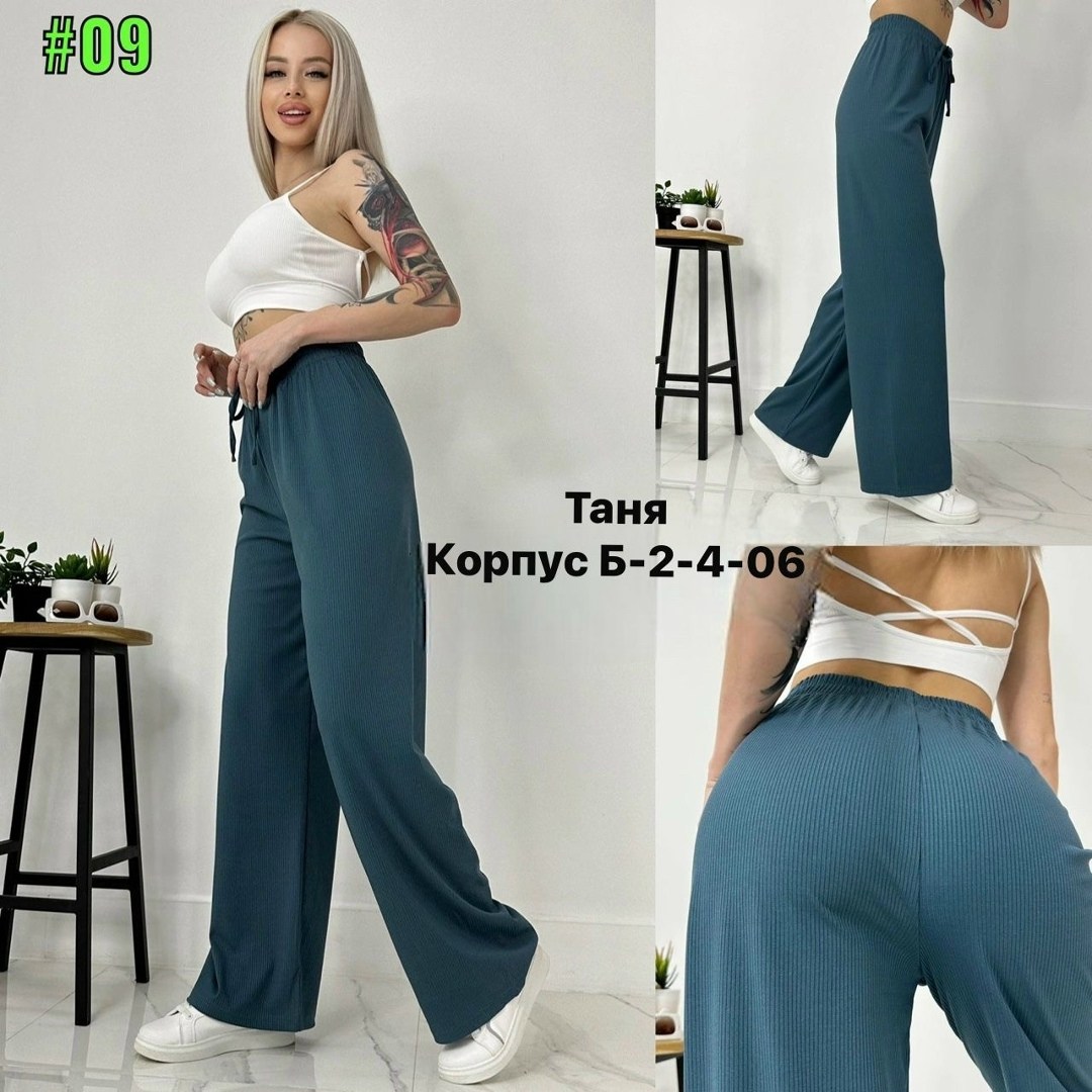 женские брюки,штаны лапша,штаны женские,брюки лапша женская,штаны лапша женские