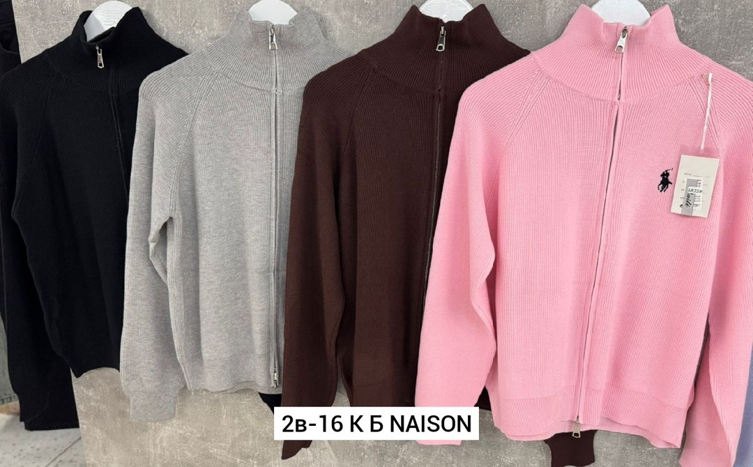 женская кофта,кофта кардиган,кофта вязаная,кофта на молнии,толстовки кофта