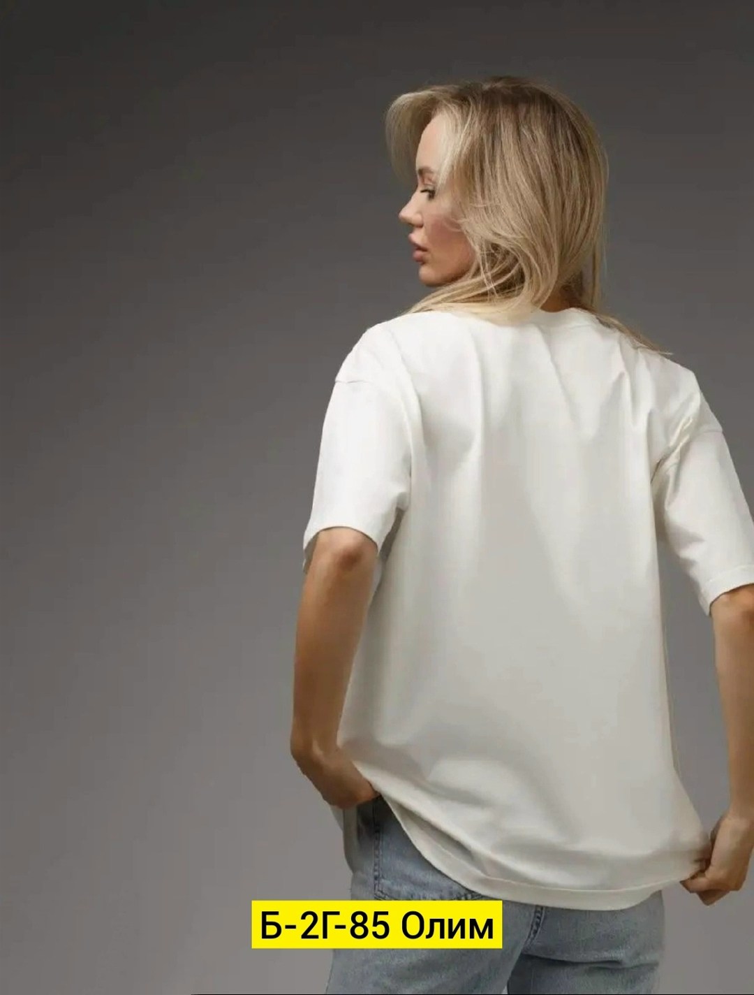 оверсайз футболка женская,футболка оверсайз,белая футболка оверсайз,футболка свободного кроя,базовая женская футболка