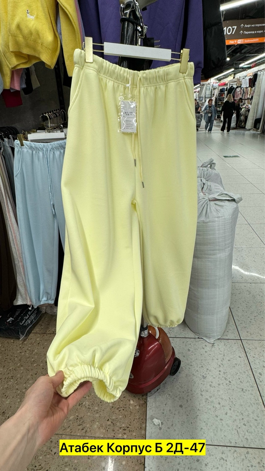 брюки широкие,брюки джоггеры женские,брюки жёлтые,брюки женские с,брюки джоггеры