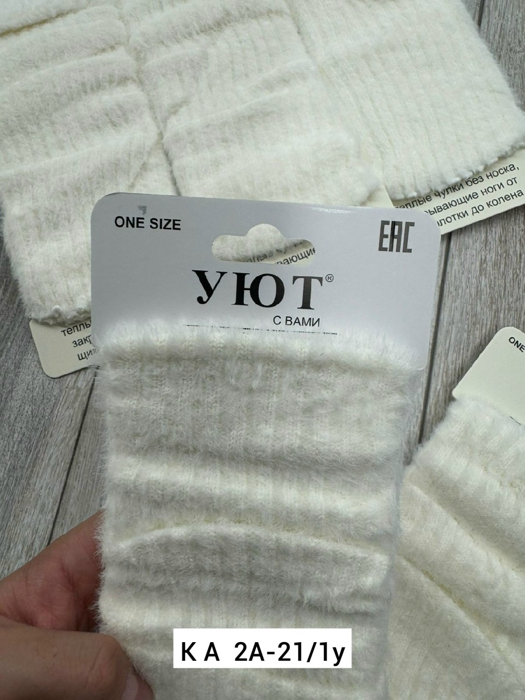 трикотажные,теплый свитер,вязаный трикотаж,трикотажная одежда,трикотаж