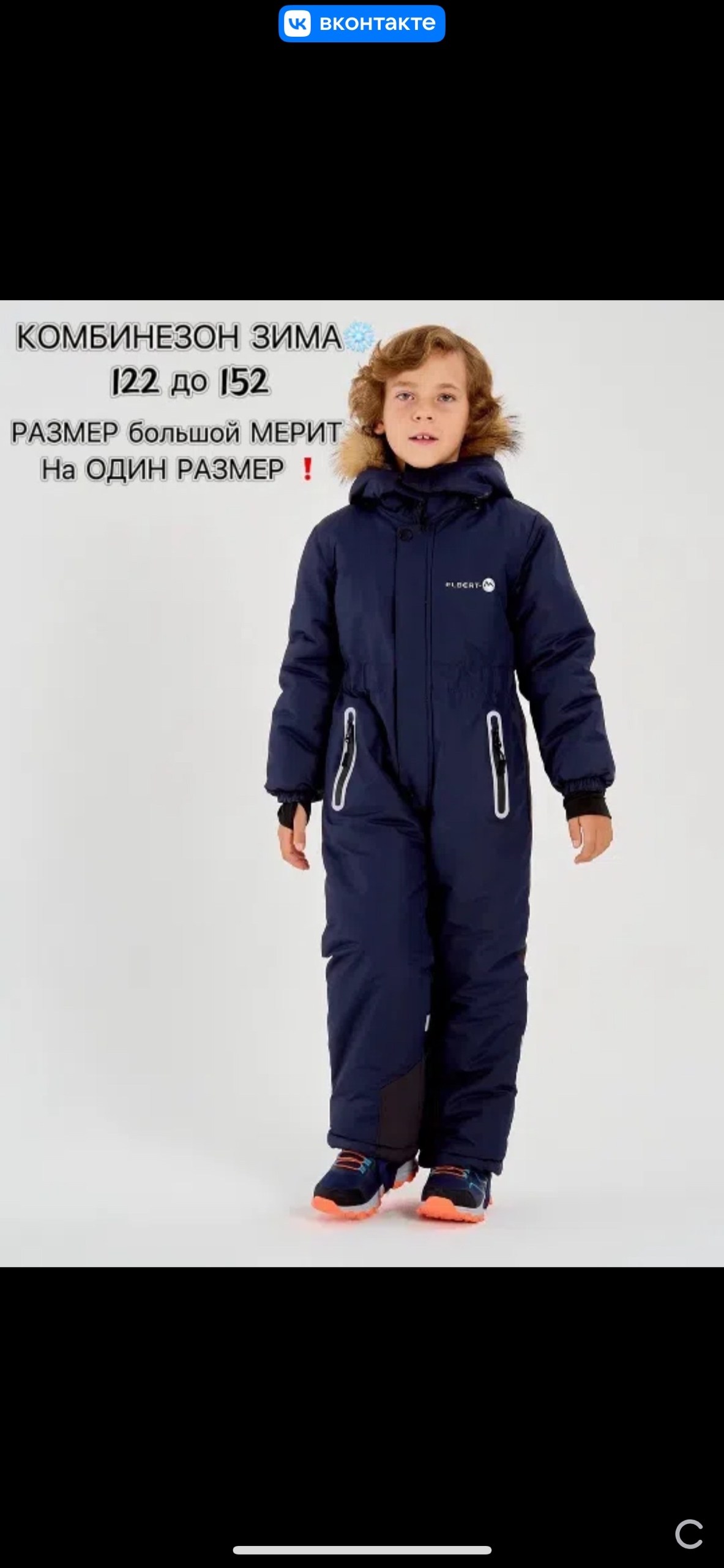 комбинезон детский зимний,зимний комбинезон pogo kids,комбинезон зимний super pogo kids,зимние комбинезоны для мальчиков,pogo kids mark комбинезон зимний