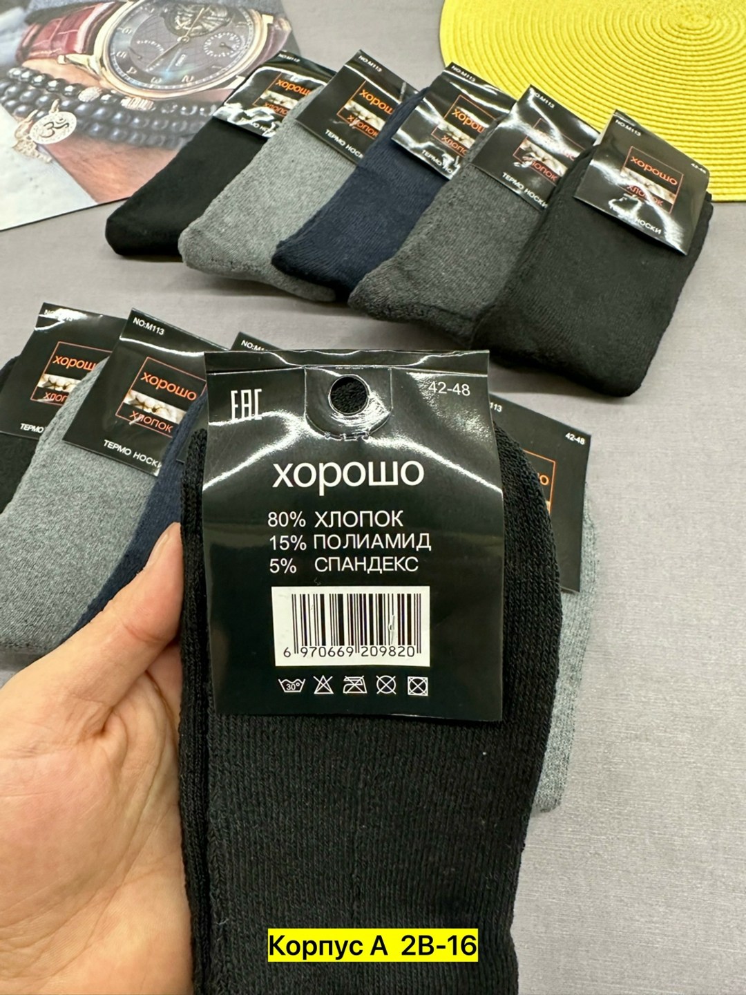 носки мужские,мужские носки теплые,носки мужские классические,носки мужские 10 пар,носки мужские махровые