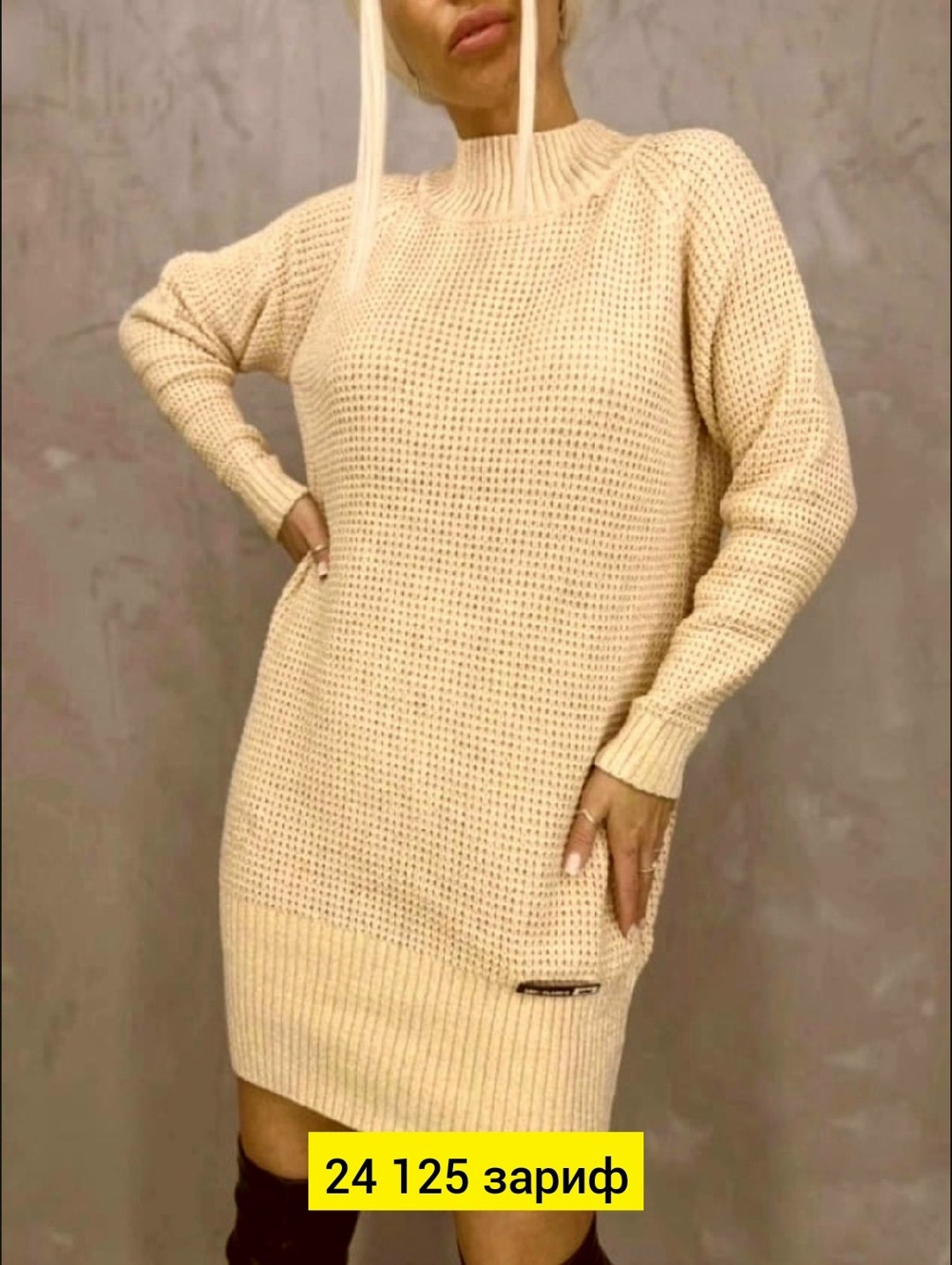 туника женская,платье свитер женское вязаное,платье туника,платье вязаное,вязаная туника