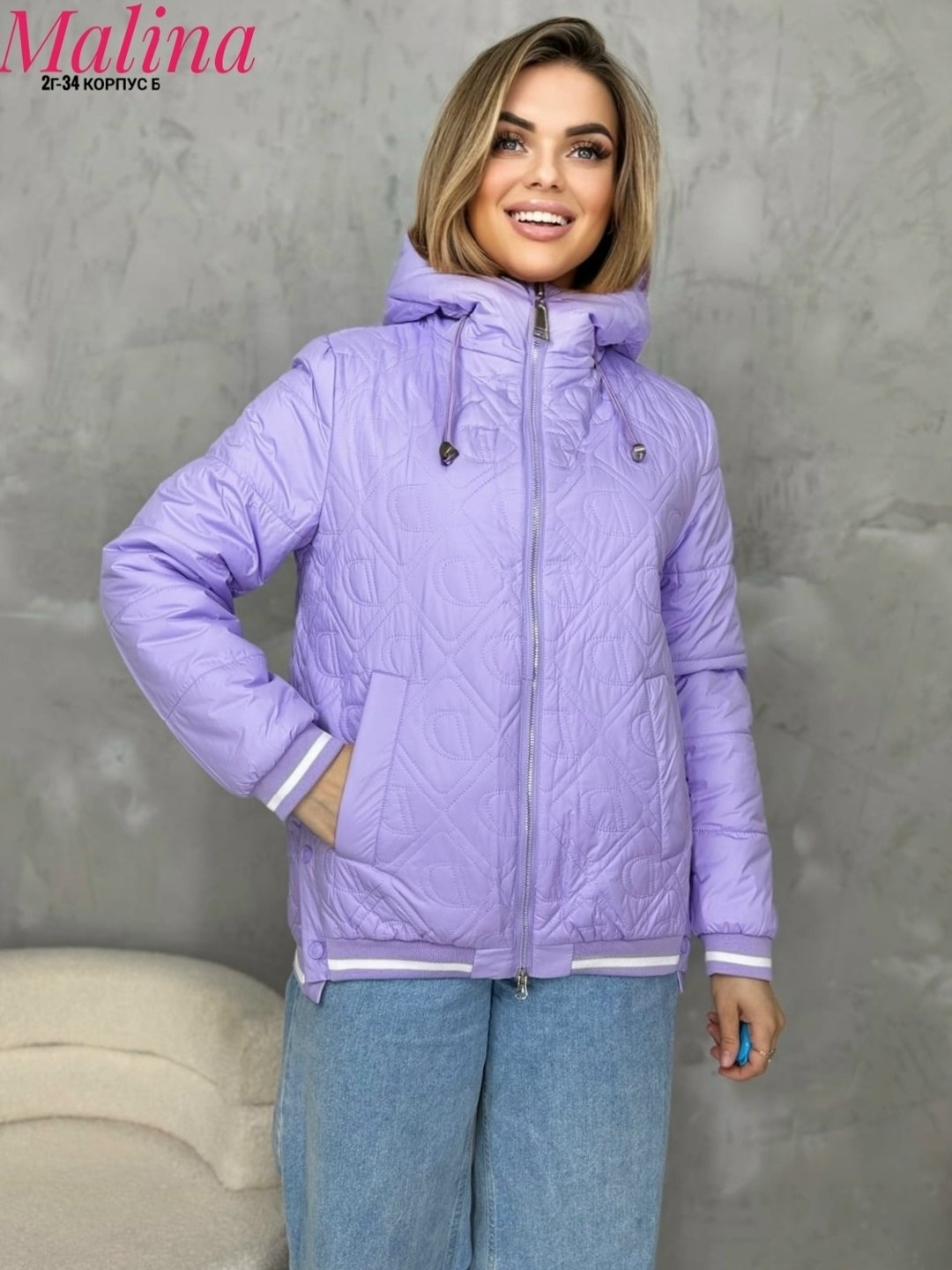 демисезонная куртка,женская демисезонная куртка,куртка женская демисезон,модная куртка,стильная куртка