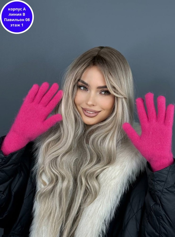 вязаные перчатки,теплые перчатки,перчатка,перчатки,перчатки женские вязаные