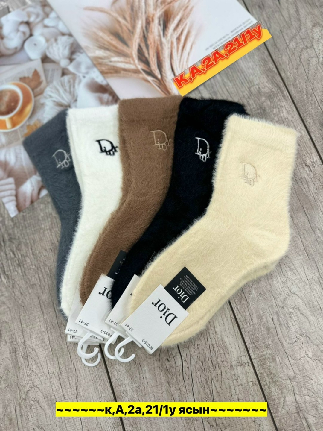 носки женские 10 пар,женские носки,носки женские 6 пар,носки женские 12 пар,носки комплект