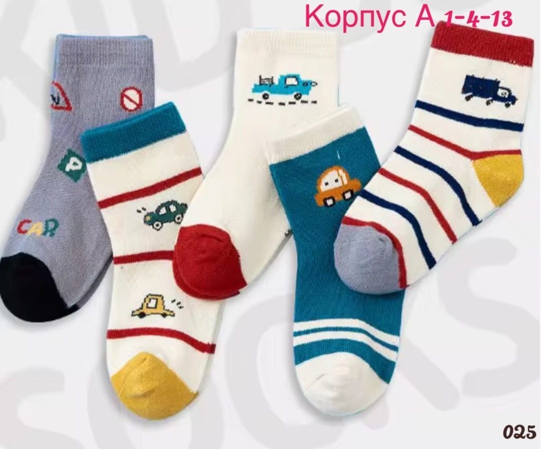 детские носки для мальчиков,носки для мальчика и девочки,носки для детей,детские носки,хлопковые носки для мальчика