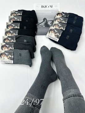 Носки