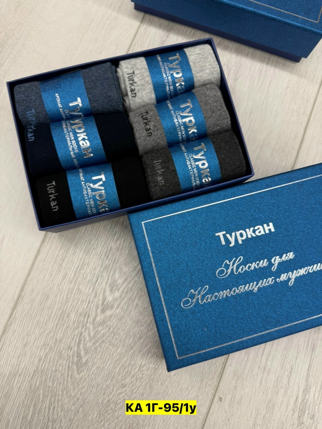носки мужскиe подарочные набор 6 пар туркан,носки мужские набор,носки мужские turkan,носки мужские в подарочной упаковке,подарочный набор мужских носков