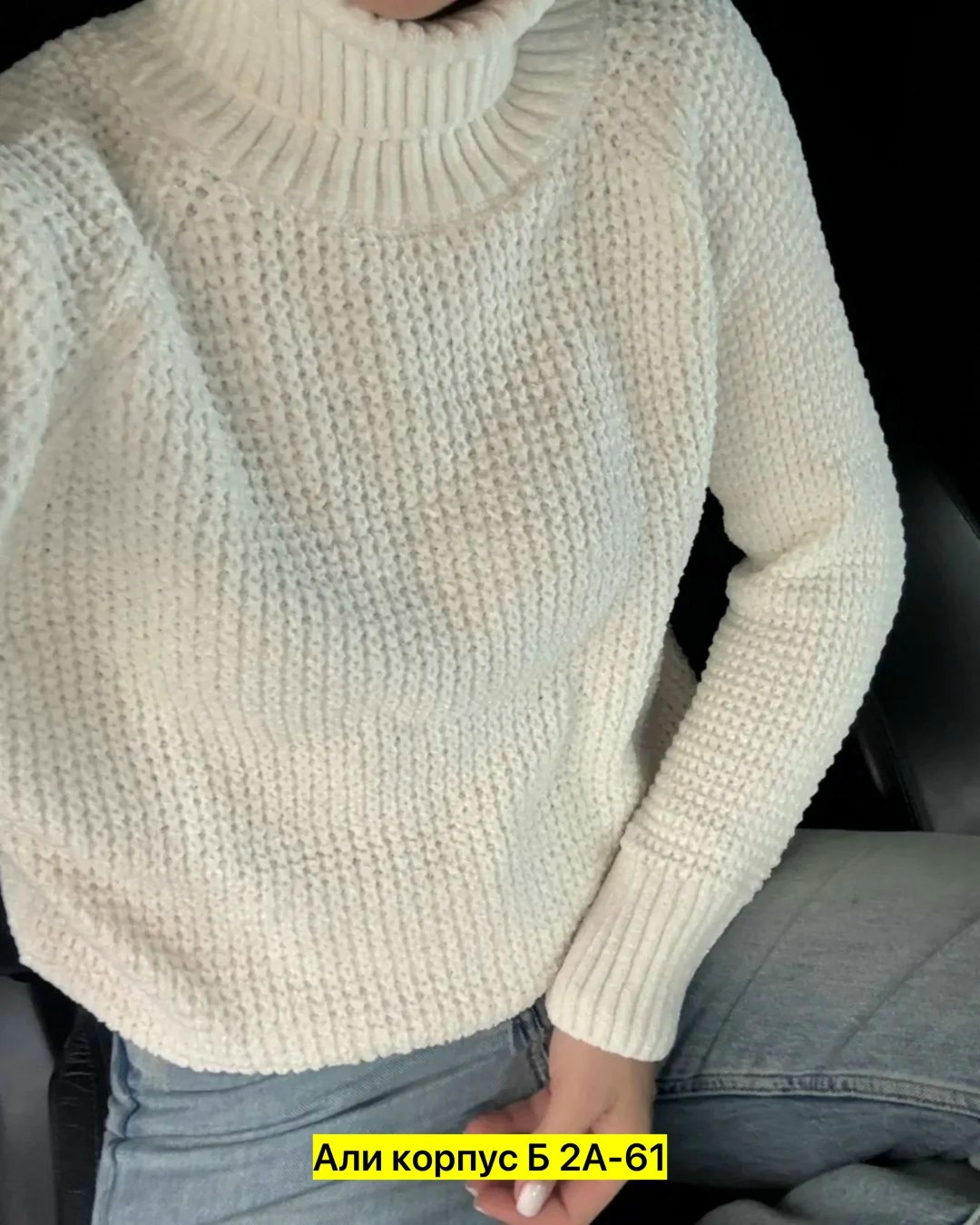 свитера женские,свитер женский вязаный,кофта свитер женский,кофта женская,свитер