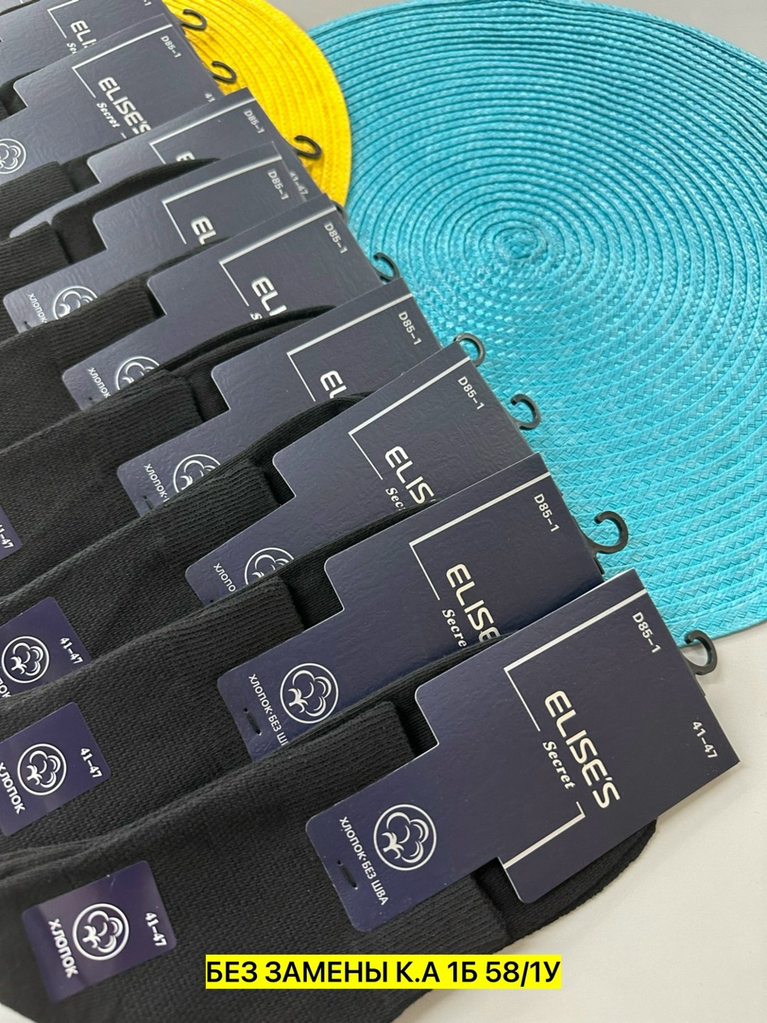 мужские носки,комплект носки мужские,мужские носки 10 пар,носки комплект,носки мужские и женские