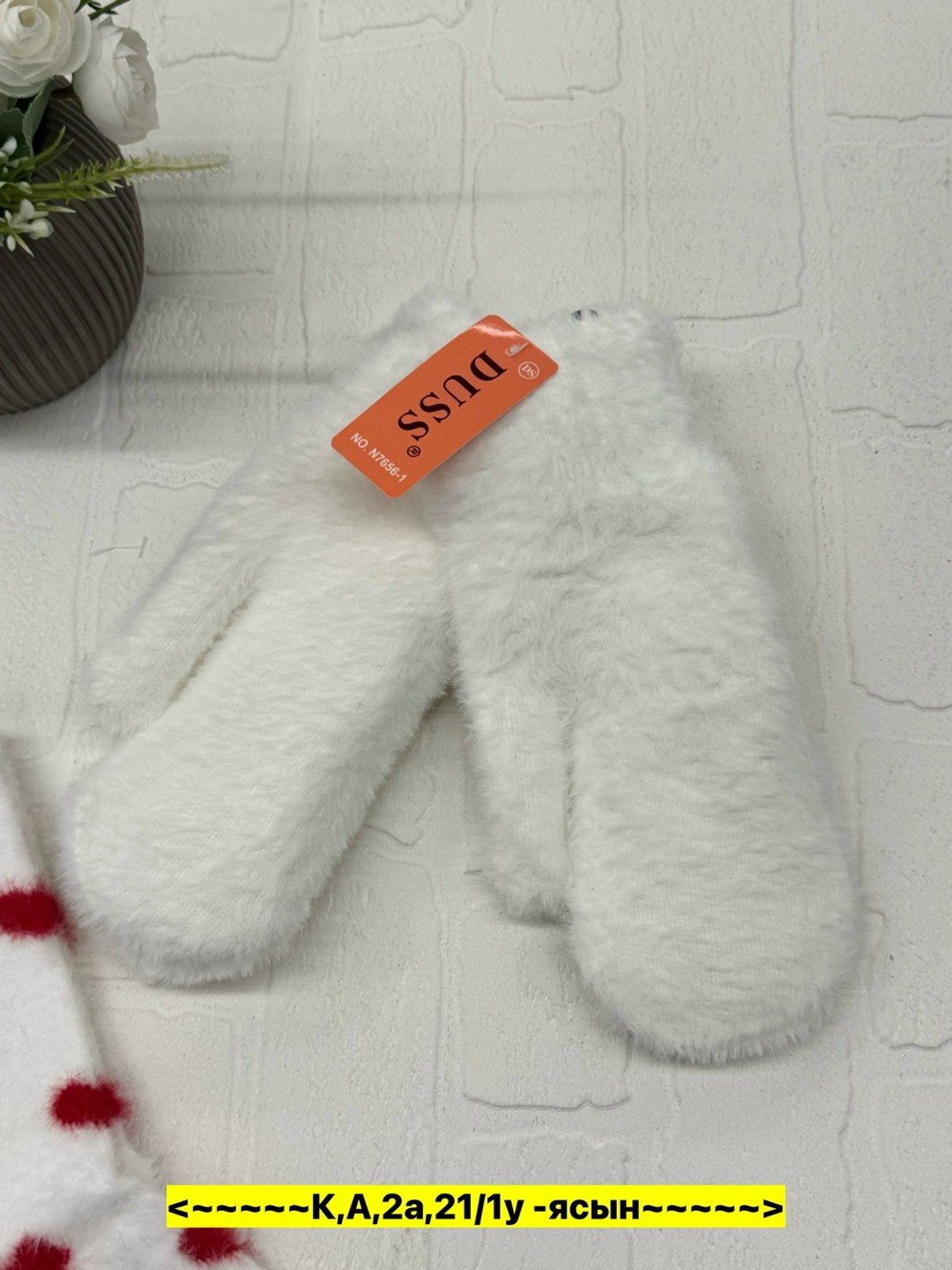 носки женские,носки комплект,носки теплые,носки для женщин,носки женские теплый