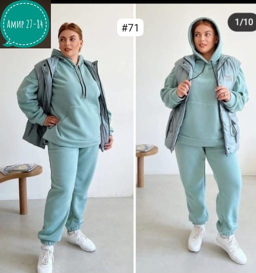 костюм тройка на флисе,костюм женский на флисе,женские костюмы тройка на флисе,жилет на синтепоне,жилетка на синтепоне