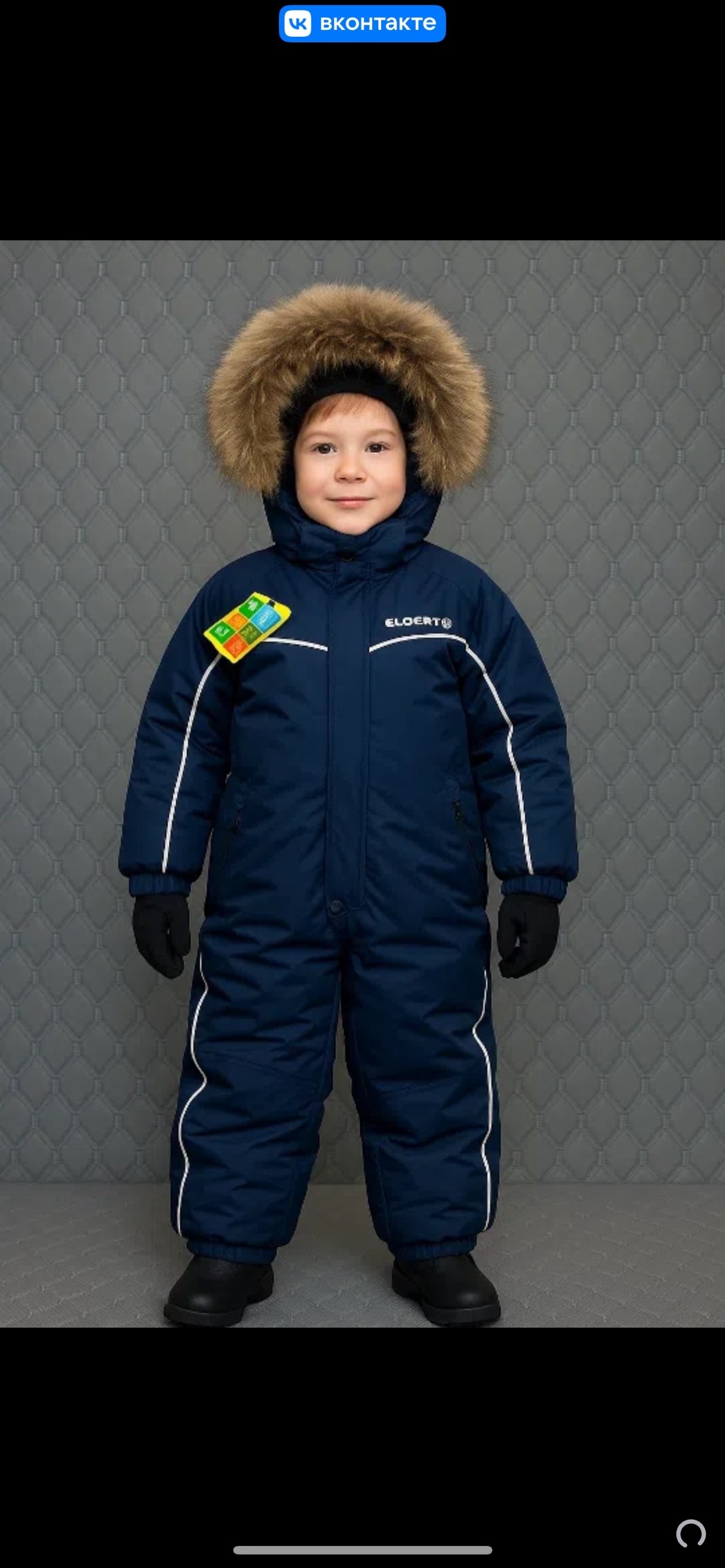 комбинезон зимний,детский зимний комбинезон,комбинезон зимний для мальчика,комбинезон утепленный,детские комбинезоны