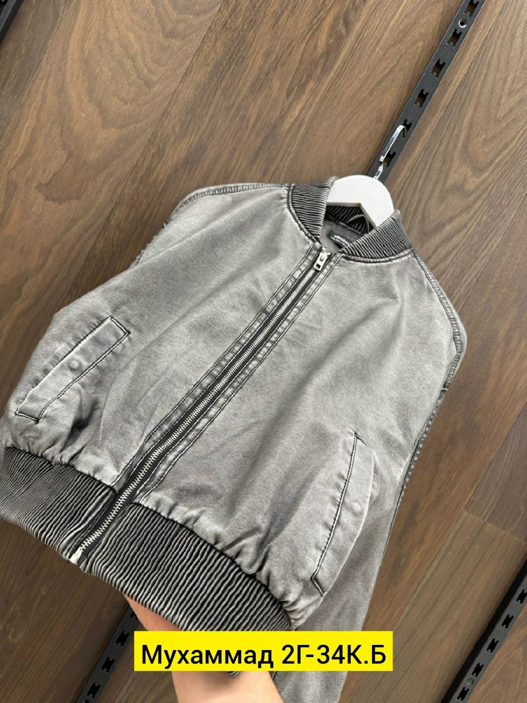 женская куртка бомбер,куртка бомбер,бомбер женская,женская куртка,куртки