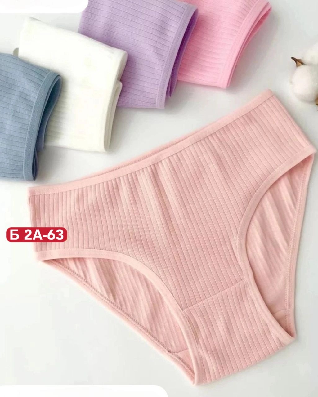 трусы для женщин,комплект трусов женские,женские хлопковые трусы,трусы женские хлопок,комплект трусов