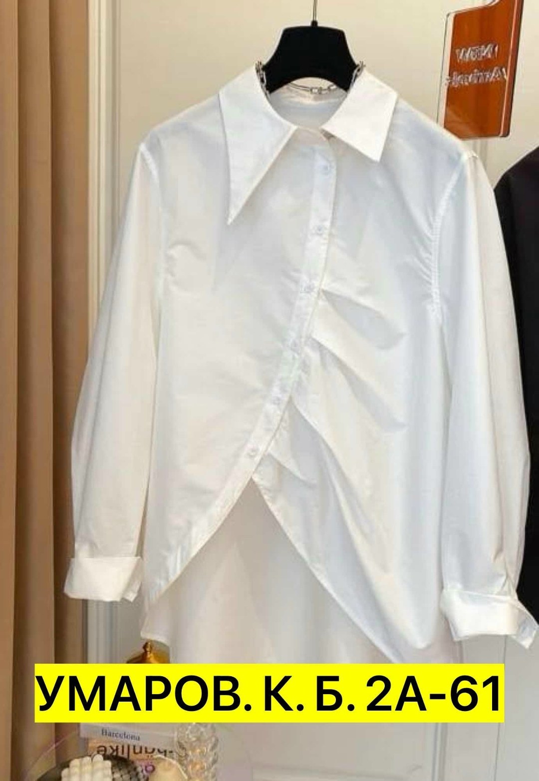 женская асимметричная рубашка с,женская рубашка с асимметричным воротником,рубашка свободного кроя,рубашка с острым воротником,повседневная рубашка