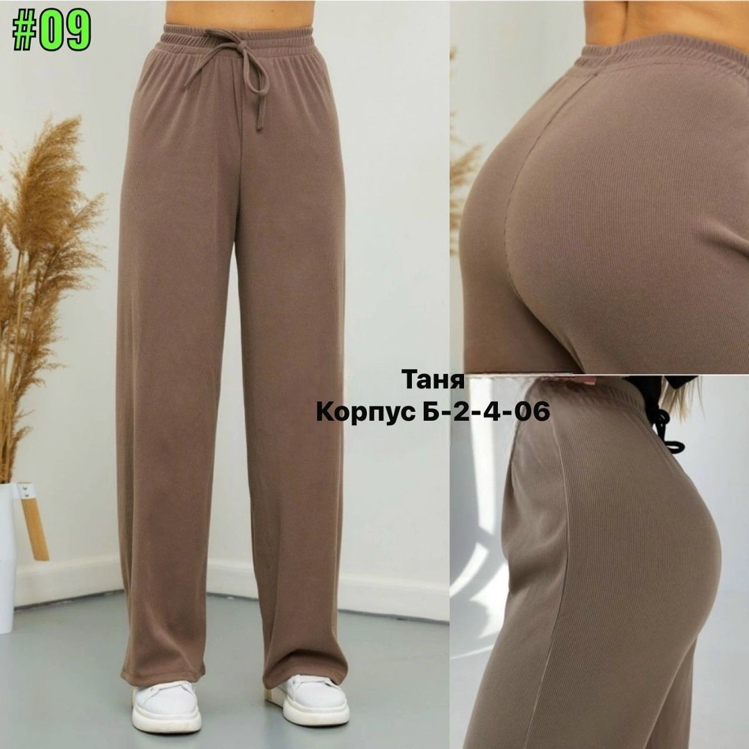 женские брюки,штаны лапша,штаны женские,брюки лапша женская,штаны лапша женские