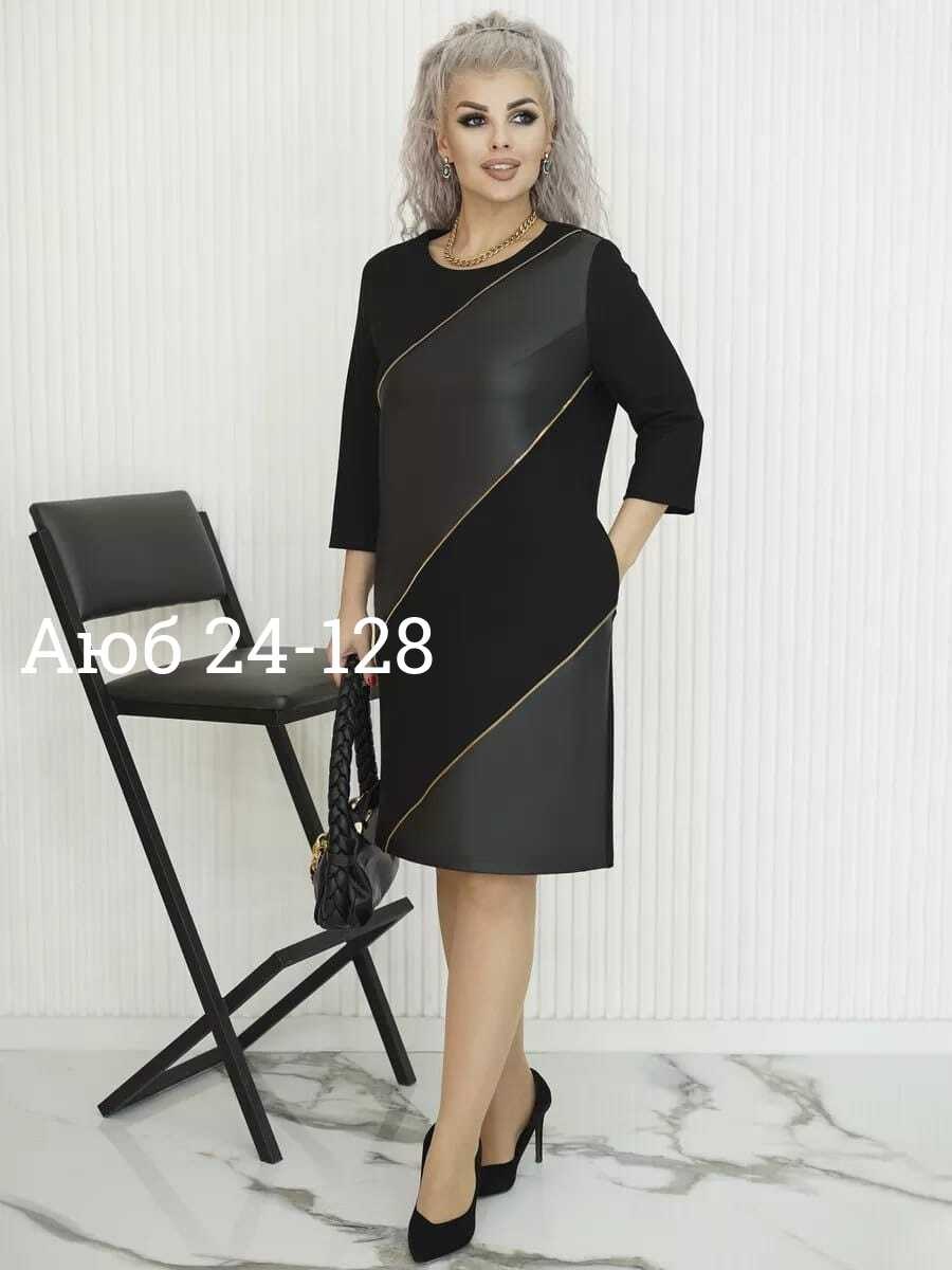 платье женская,,платье туника, , больших размеров