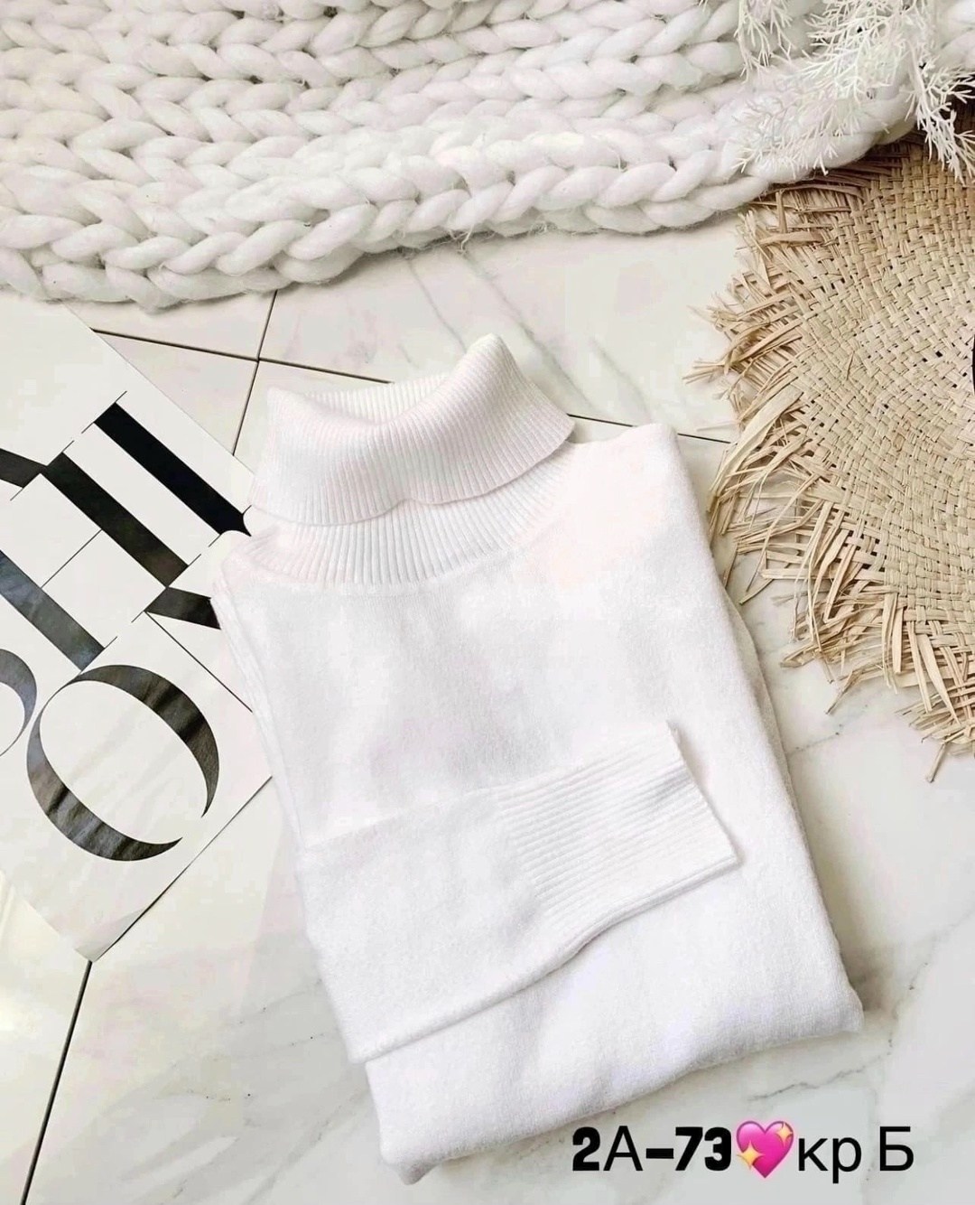 водолазка,женская водолазка,водолазка белая женская,водолазка белая,водолазка кашемир