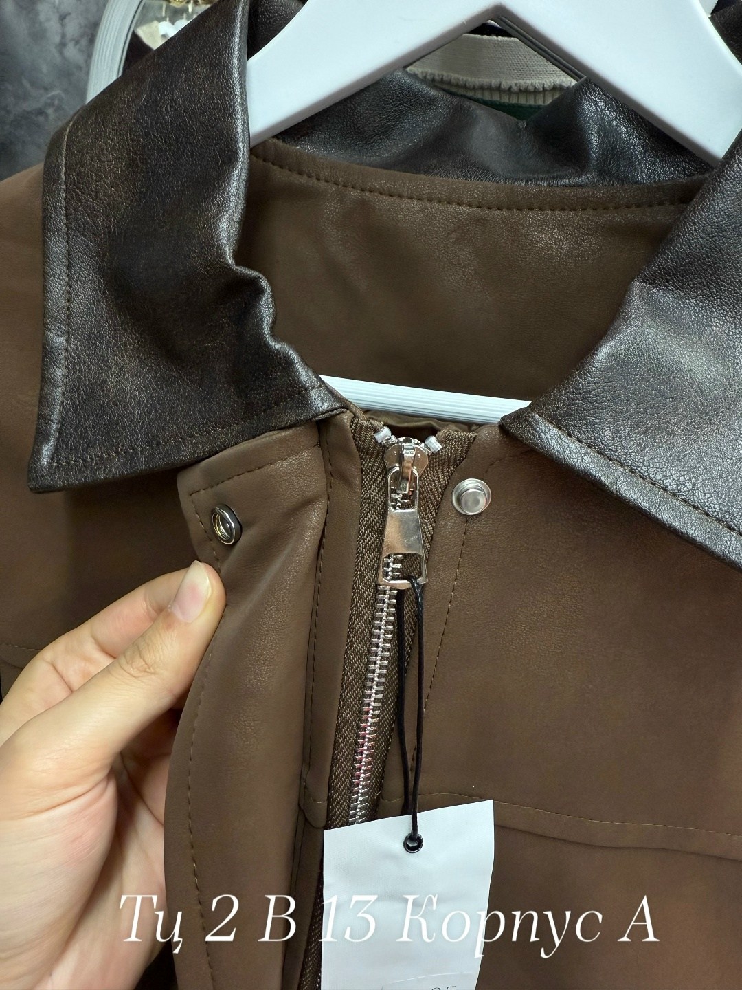 куртка,куртка бомбер,кожаная куртка,куртка замшевая,женская куртка