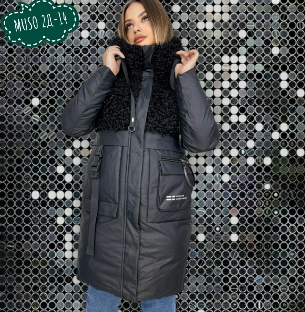 женская зимняя куртка,удлиненная куртка,куртка женская,демисезонная куртка,зимняя куртка