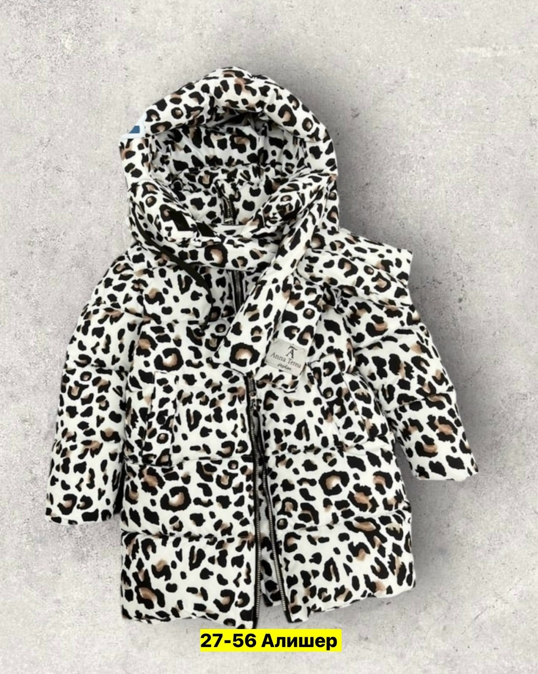 куртка футурино для девочки леопард,детская зимняя куртка,детские куртки,куртка для девочек,зимняя куртка для девочек