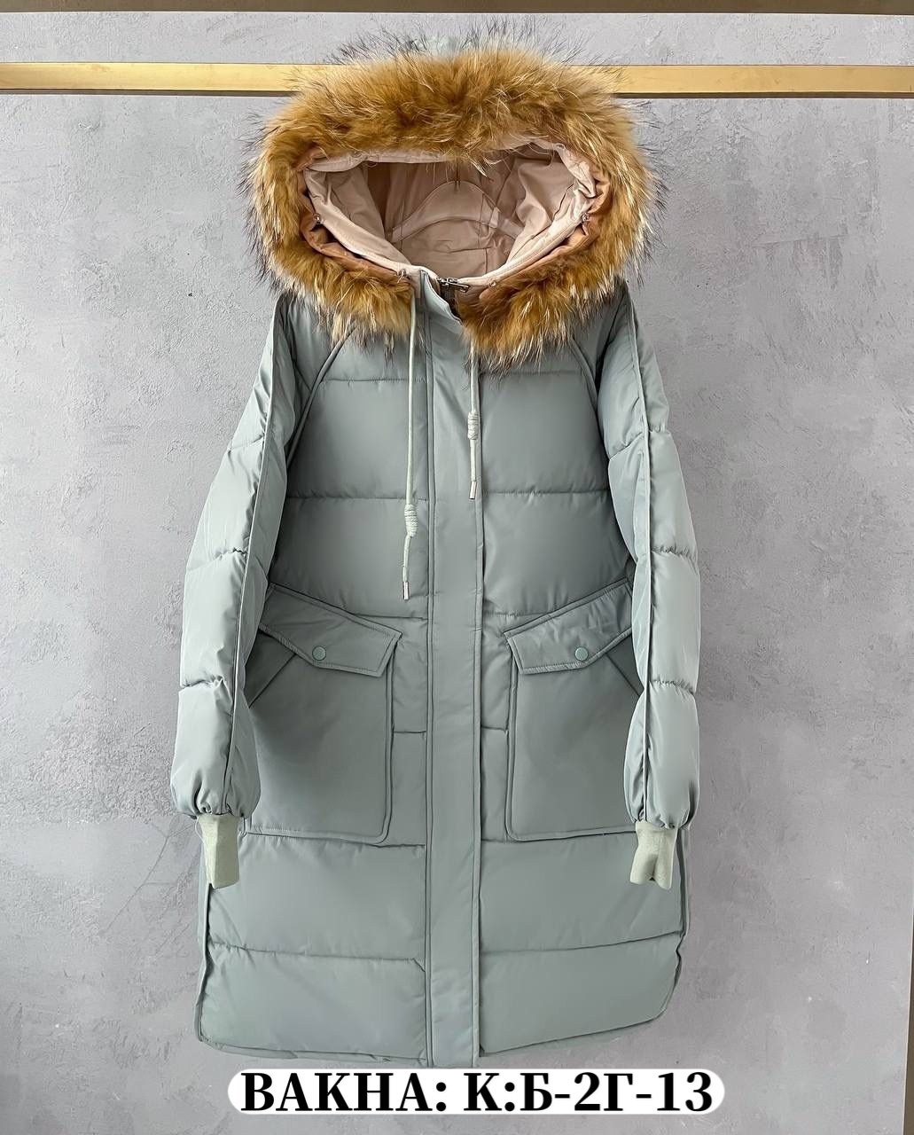 удлиненный зимний пуховик,куртка женская зимний пуховик,пуховик натуральный,куртка зимняя пуховик длинная,женская куртка зимняя