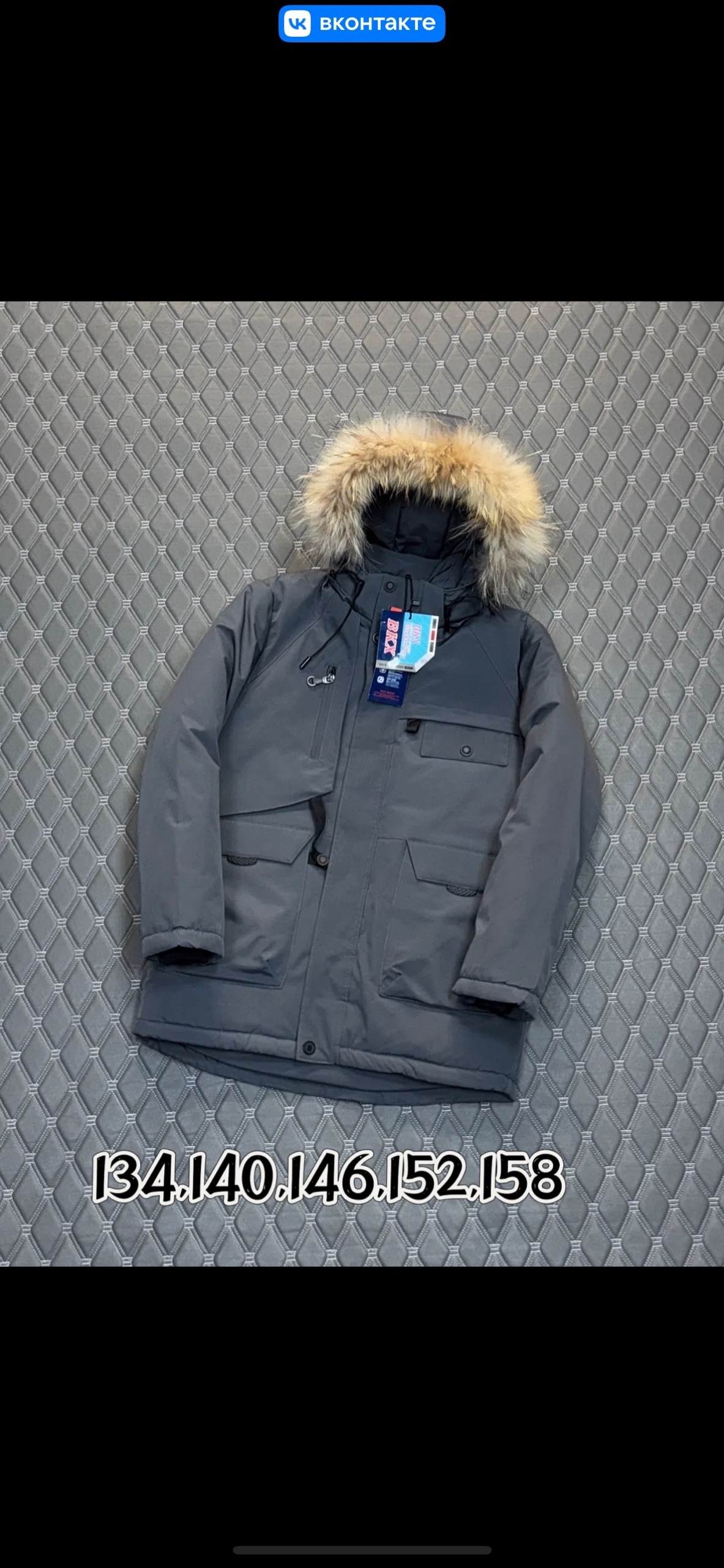 зимние куртки,куртка зимняя для мальчика,зимняя куртка для подростка,куртка для мальчика,зимняя подростковая куртка