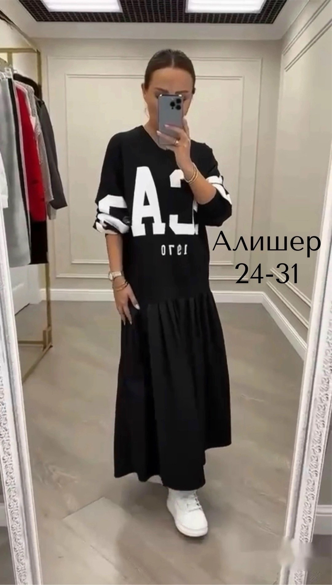 платье в стиле,платье женские,платье сарафан,платье трикотажное,стильное платье